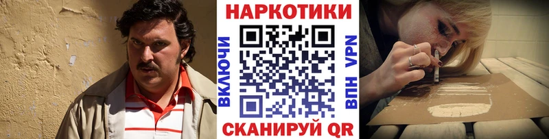 Наркошоп купить Амфетамин  Мефедрон  Бошки Шишки  Кстово