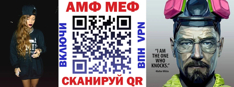 Amphetamine Розовый  Купить  Кстово 