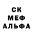 МЕФ мяу мяу Cipko Vedyk