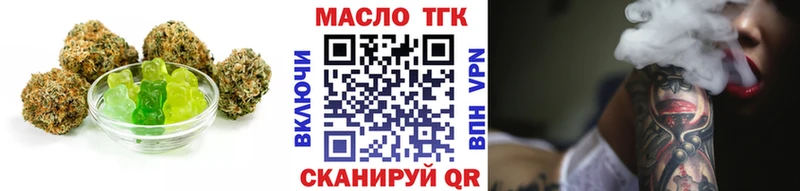 Еда ТГК марихуана  Купить закладки  Кстово 
