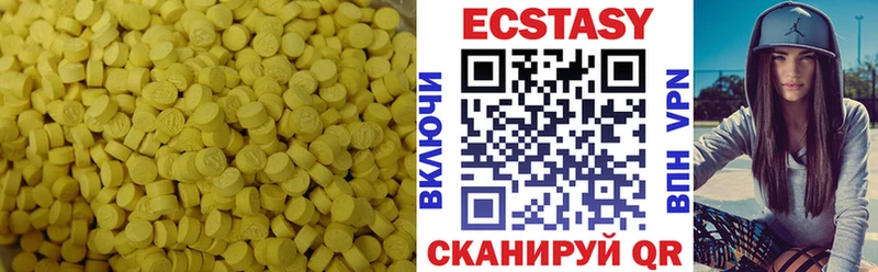 Купить закладки  Кстово  Ecstasy бентли 