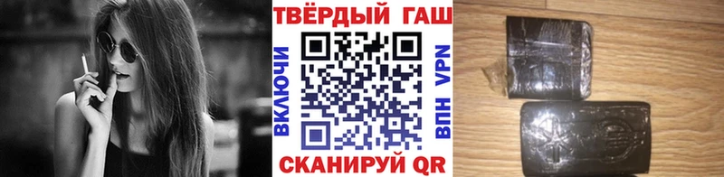 ГАШИШ хэш  Купить  Кстово 