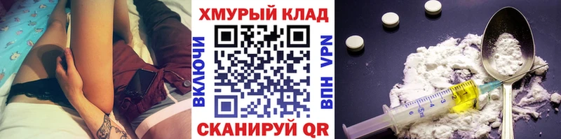 Купить где  Кстово  Героин VHQ 
