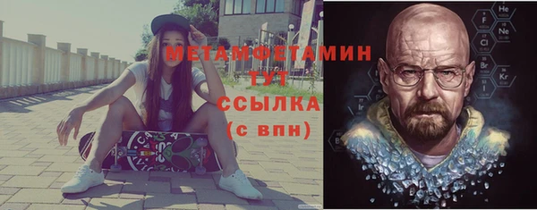 дмт Волоколамск