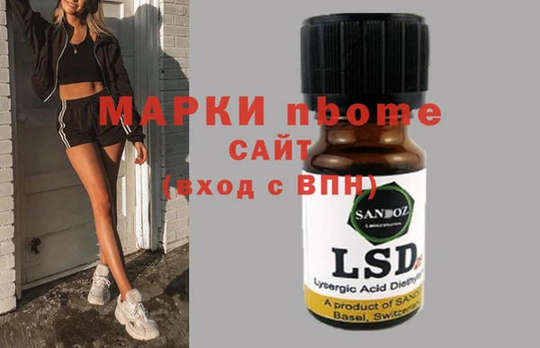 дмт Волоколамск