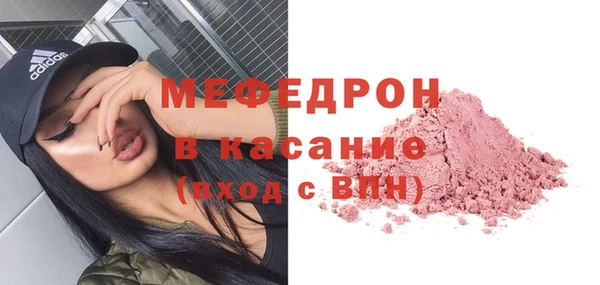 спайс Волосово