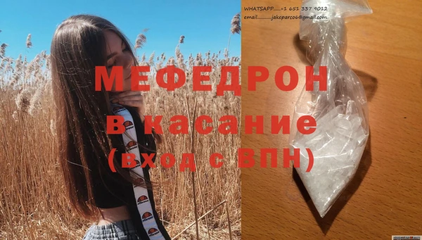 ALPHA-PVP Володарск