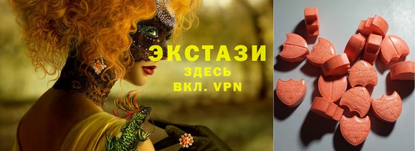 спайс Волосово