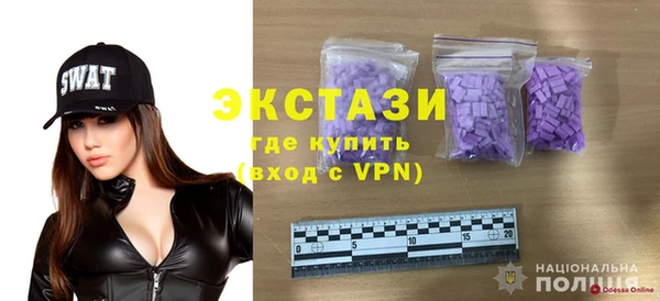 ALPHA-PVP Володарск
