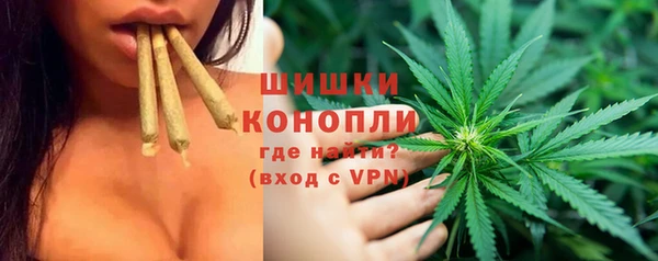 спайс Волосово