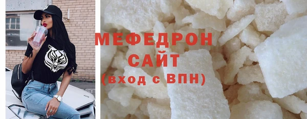 дмт Волоколамск