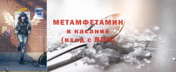 дмт Волоколамск