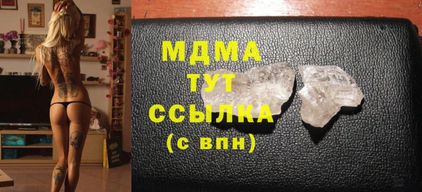 ALPHA-PVP Володарск