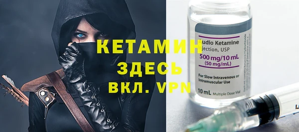 спайс Волосово