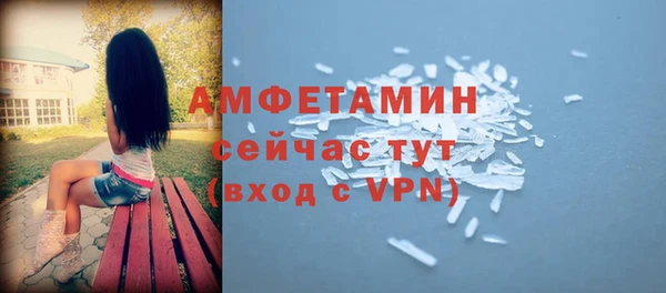 спайс Волосово