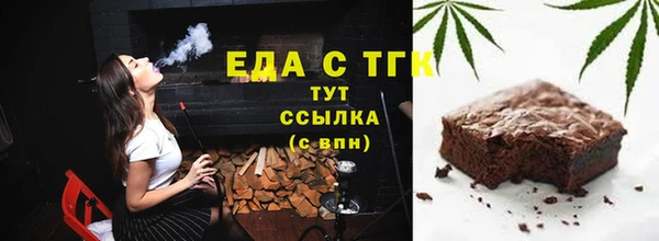 спайс Волосово