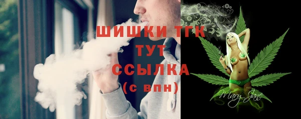 ALPHA-PVP Володарск