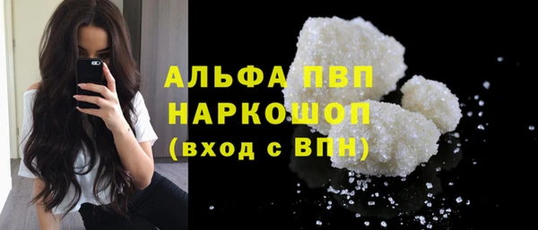 спайс Волосово