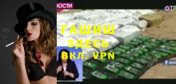ALPHA-PVP Володарск