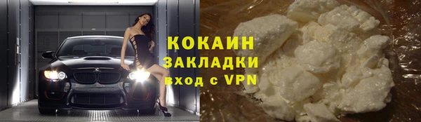 спайс Волосово