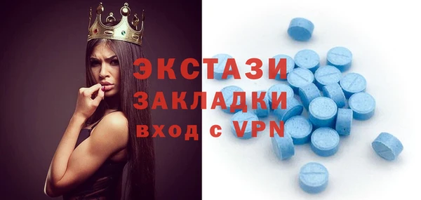 ALPHA-PVP Володарск