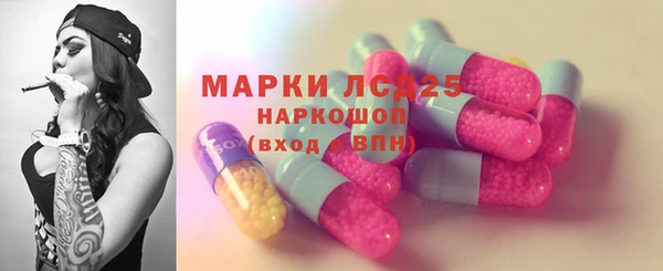 спайс Волосово