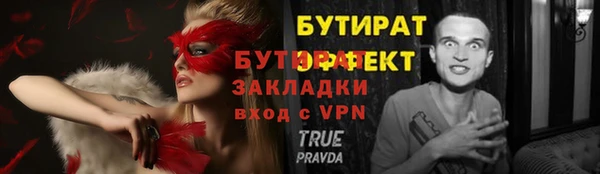 ALPHA-PVP Володарск