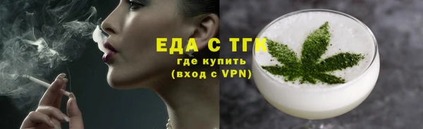 спайс Волосово