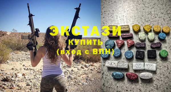спайс Волосово