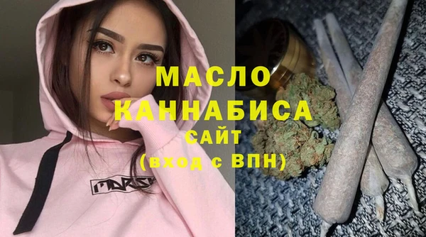 спайс Волосово