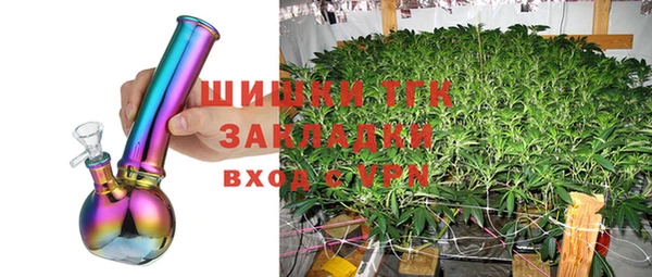спайс Волосово