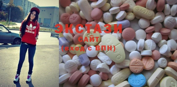 спайс Волосово