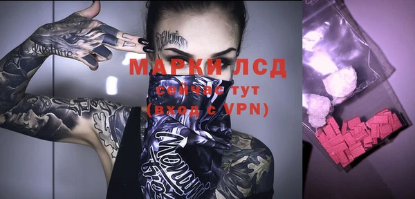 спайс Волосово