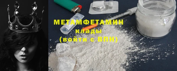 спайс Волосово