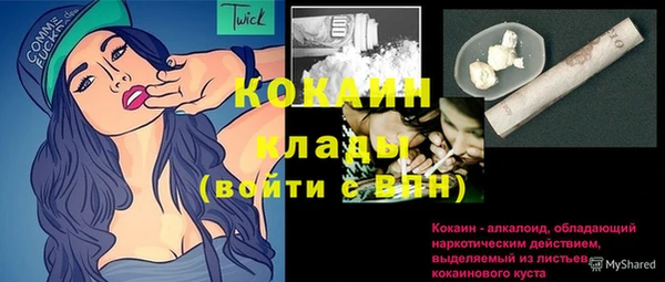 дмт Волоколамск