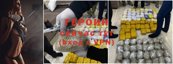 ALPHA-PVP Володарск