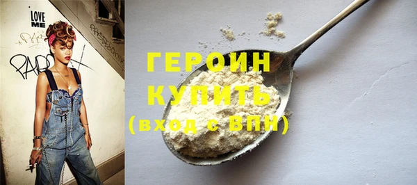 ALPHA-PVP Володарск