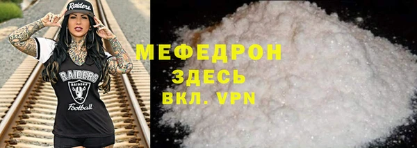 спайс Волосово