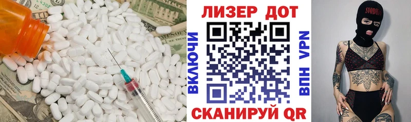 LSD-25 экстази ecstasy  Купить закладки  Кстово 