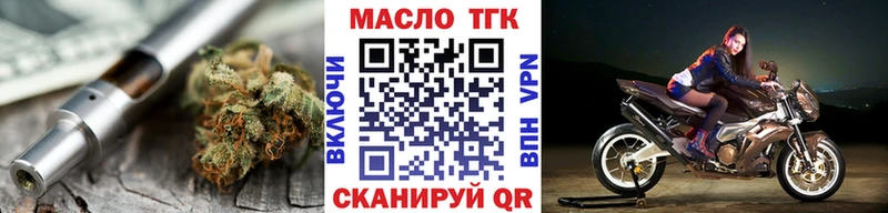 Дистиллят ТГК жижа  Купить где  Кстово 