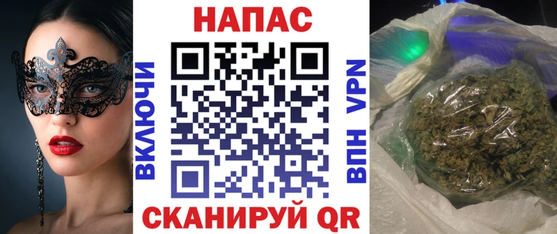 Канабис план  Купить  Кстово 